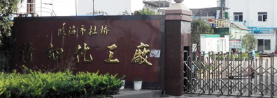 Linhai Duqiao Fine Chemical Factory